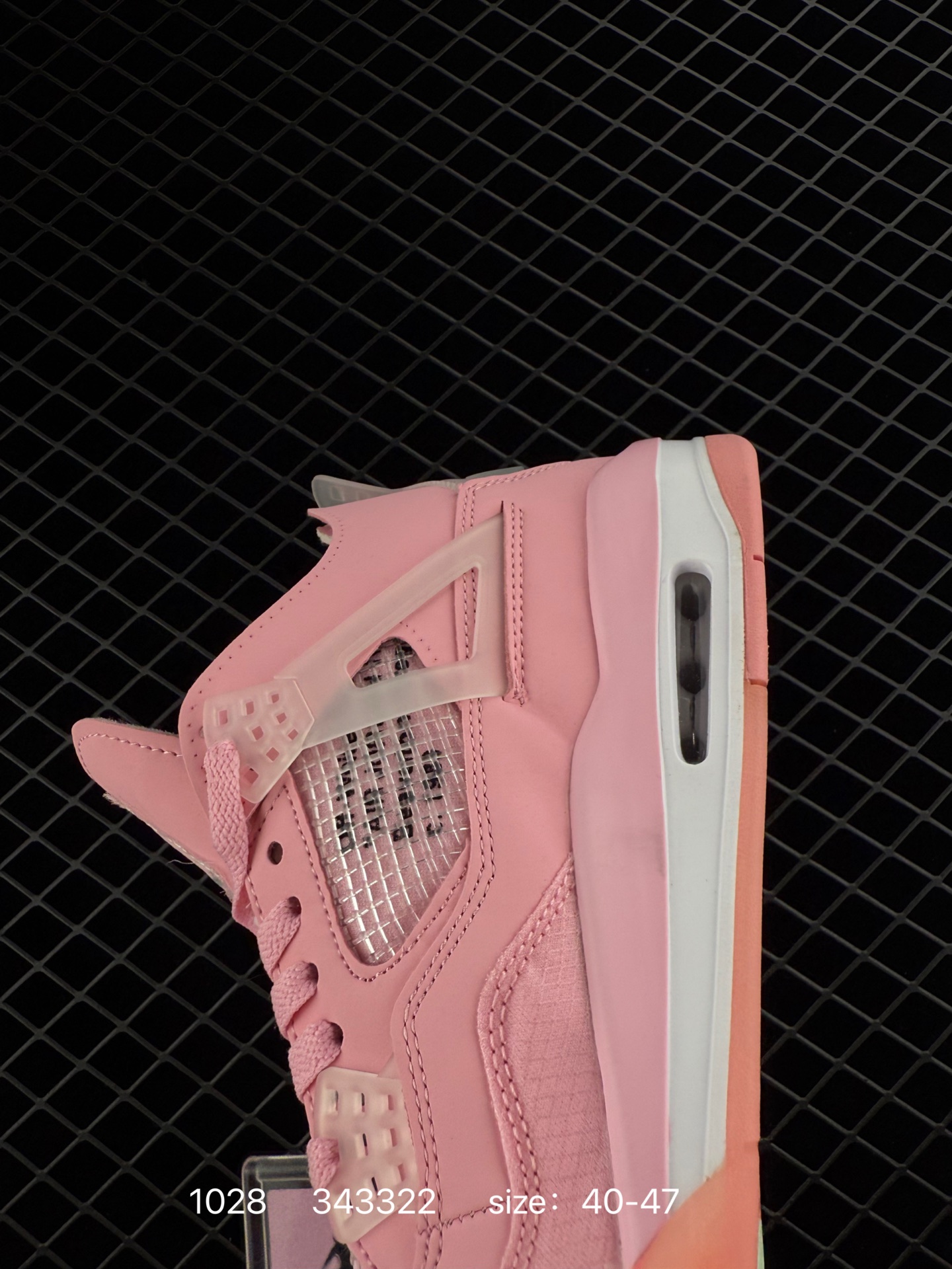 Off-White™ x Air Jordan AJ4 Retro